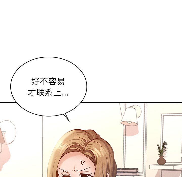 年轻代表第36話