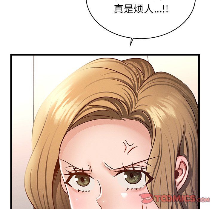 年轻代表第36話