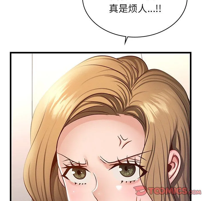 年轻代表第36話