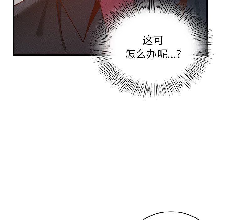 年轻代表第36話