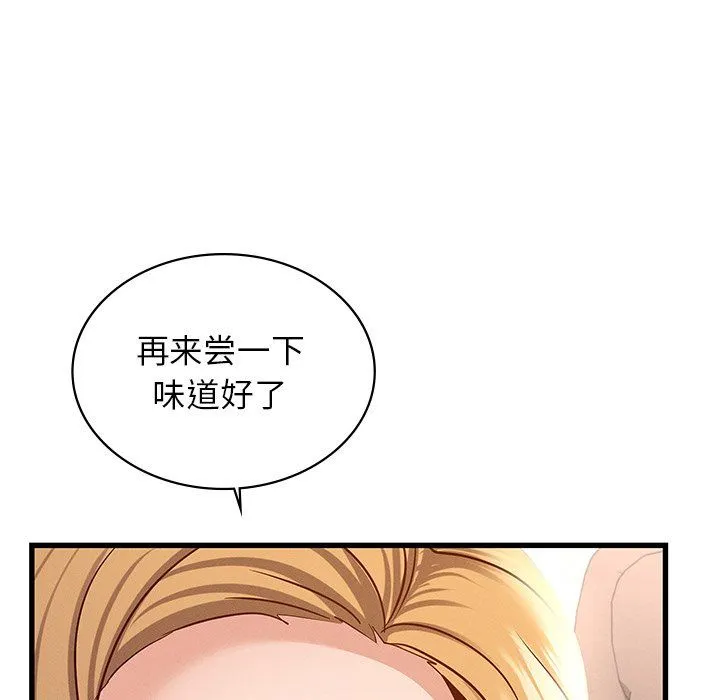 年轻代表第36話