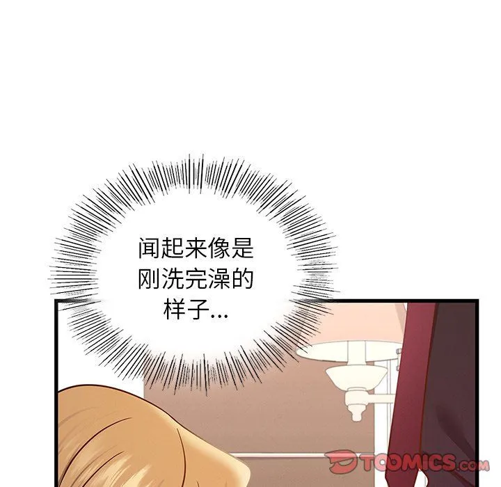 年轻代表第36話
