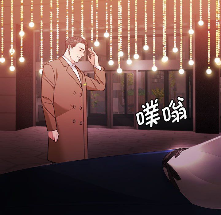 怀孕契约第4話