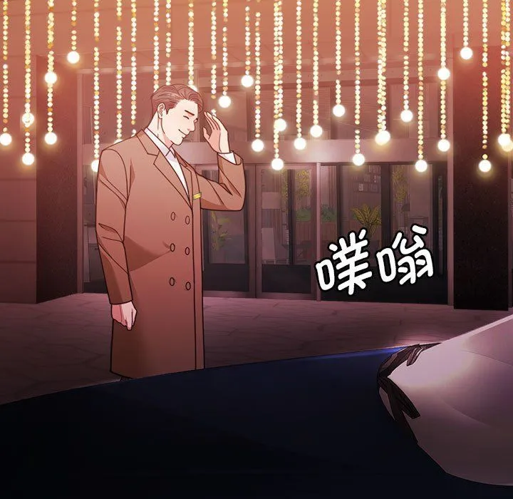怀孕契约第4話