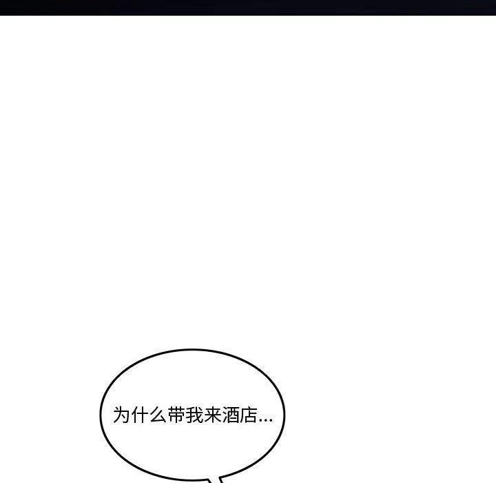 怀孕契约第4話