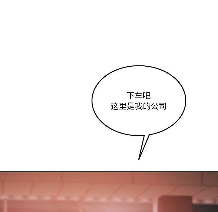 怀孕契约第4話