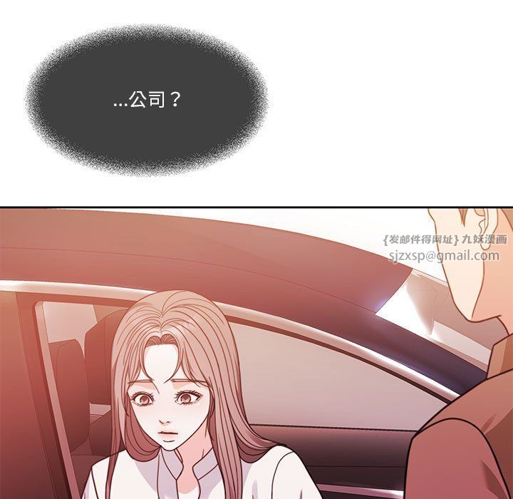 怀孕契约第4話