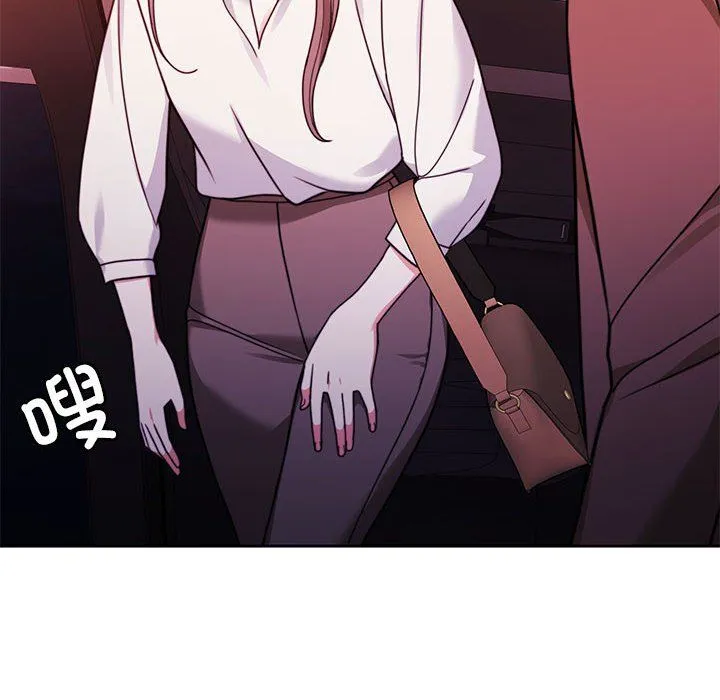 怀孕契约第4話