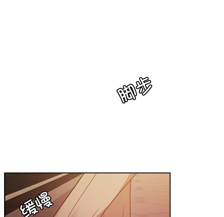 怀孕契约第4話