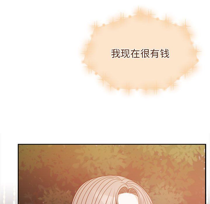 怀孕契约第4話