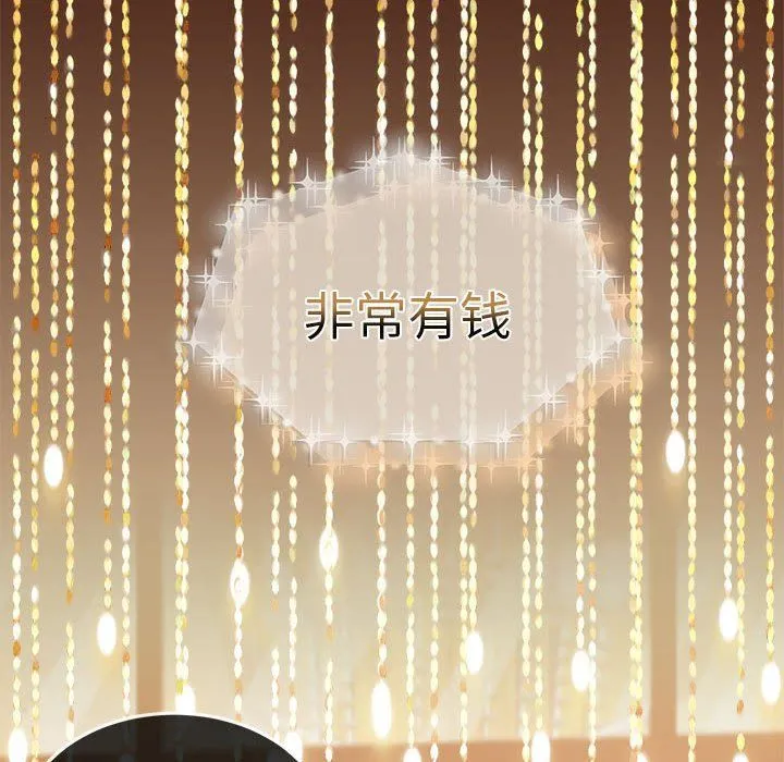怀孕契约第4話