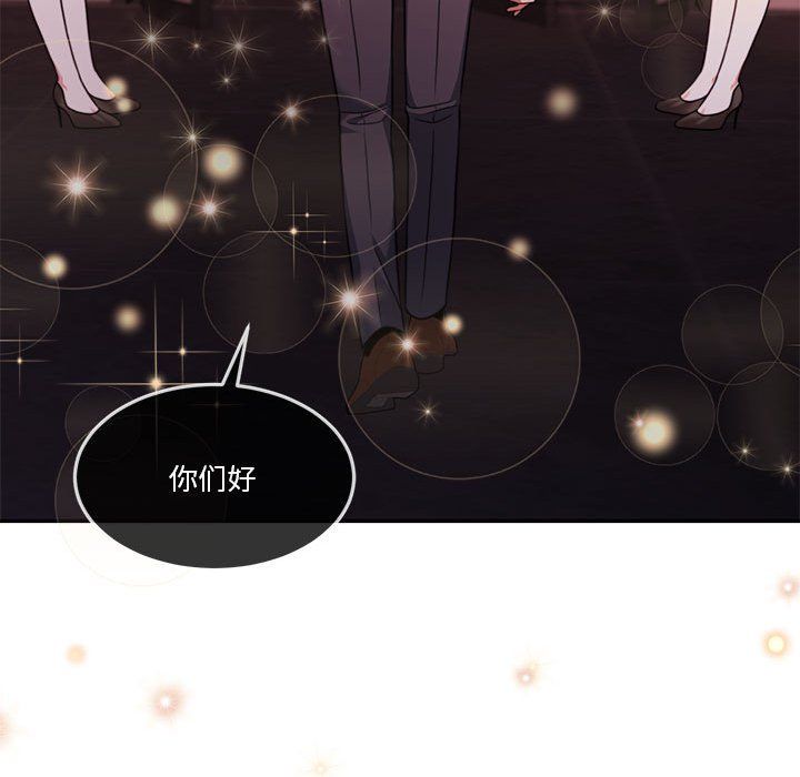 怀孕契约第4話