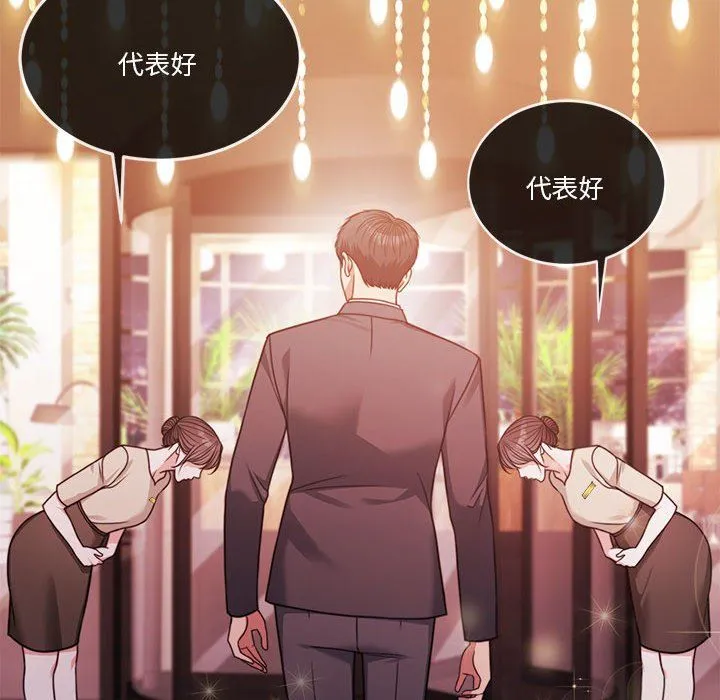 怀孕契约第4話