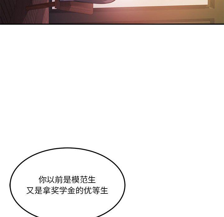 怀孕契约第4話