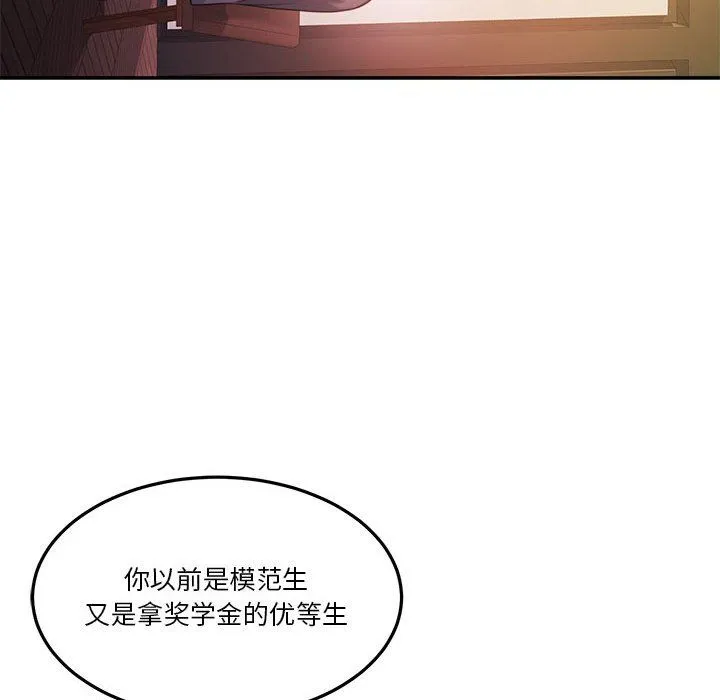 怀孕契约第4話