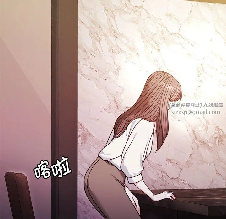 怀孕契约第4話