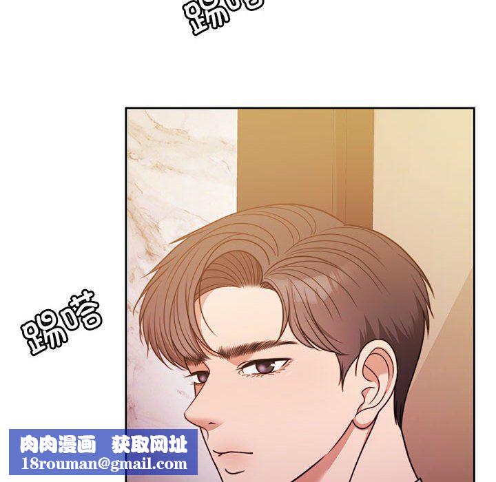 怀孕契约第4話