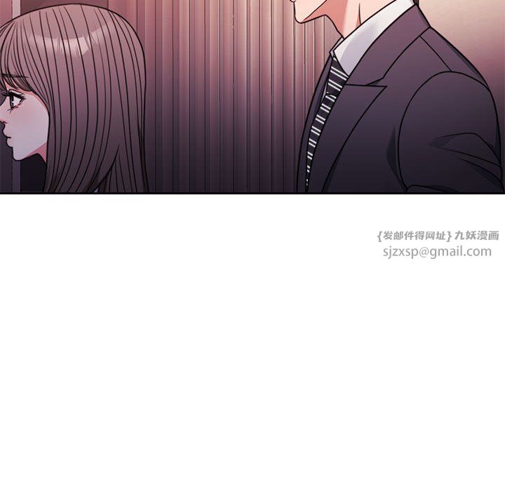 怀孕契约第4話