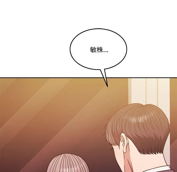怀孕契约第4話