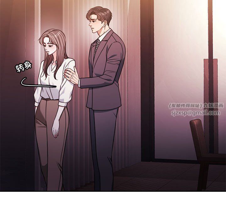 怀孕契约第4話