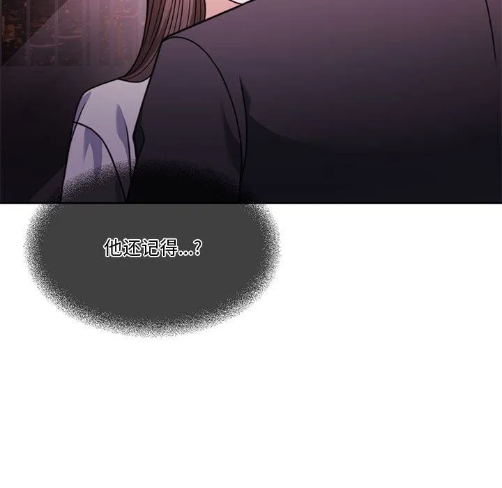 怀孕契约第4話