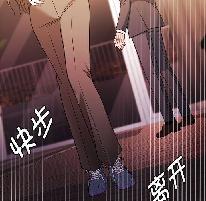 怀孕契约第4話