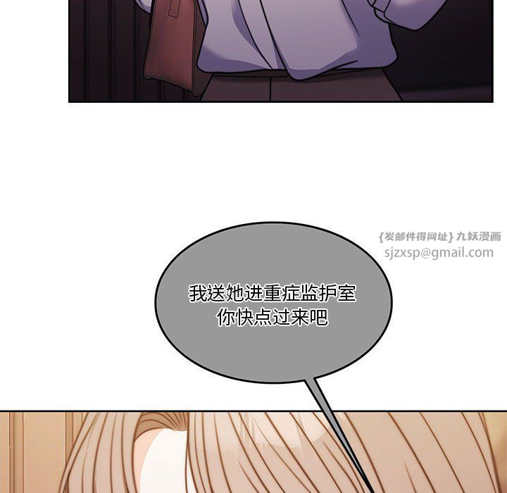 怀孕契约第4話