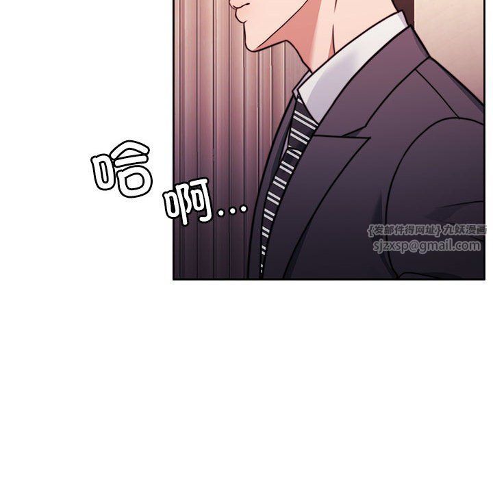 怀孕契约第4話