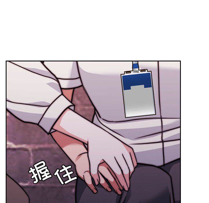 怀孕契约第4話