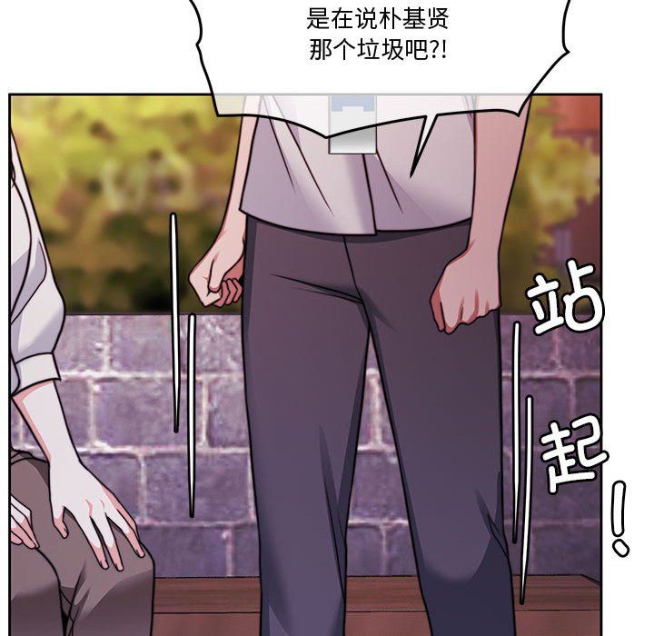 怀孕契约第4話