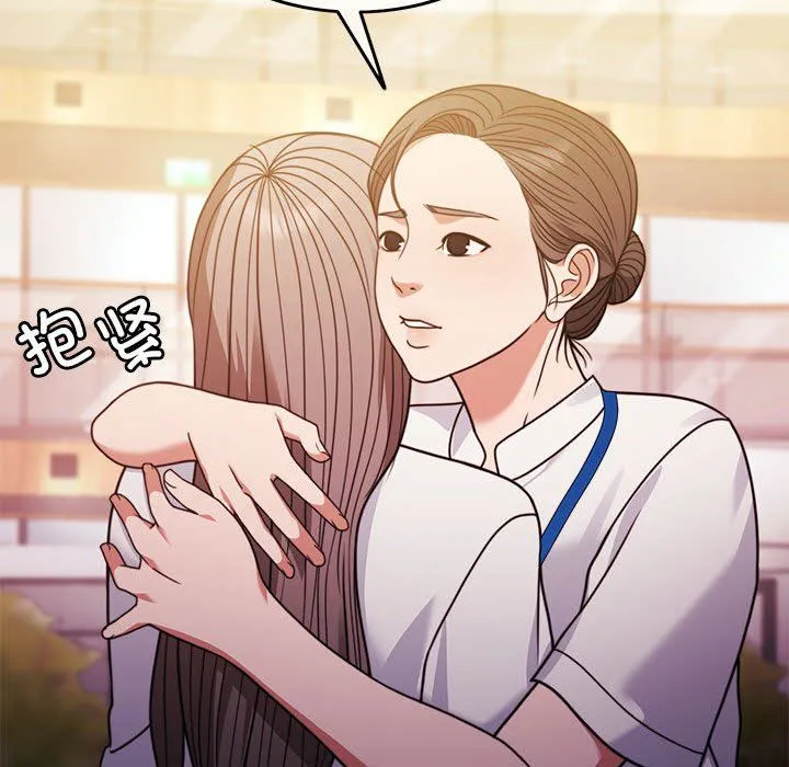 怀孕契约第4話