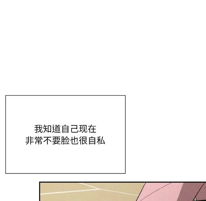 被吞噬的夜第5話