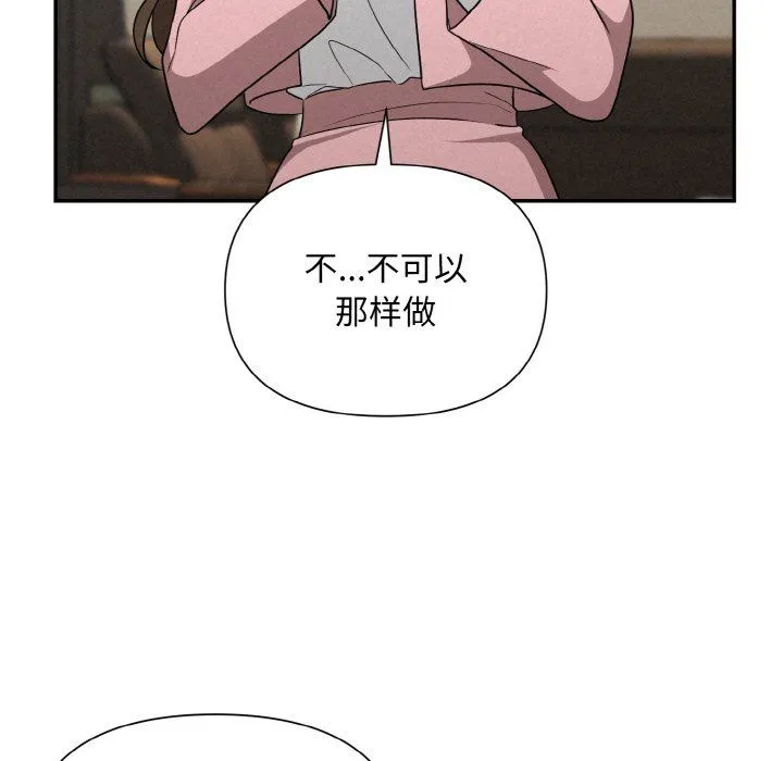 被吞噬的夜第5話