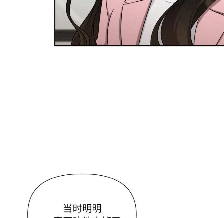 被吞噬的夜第5話