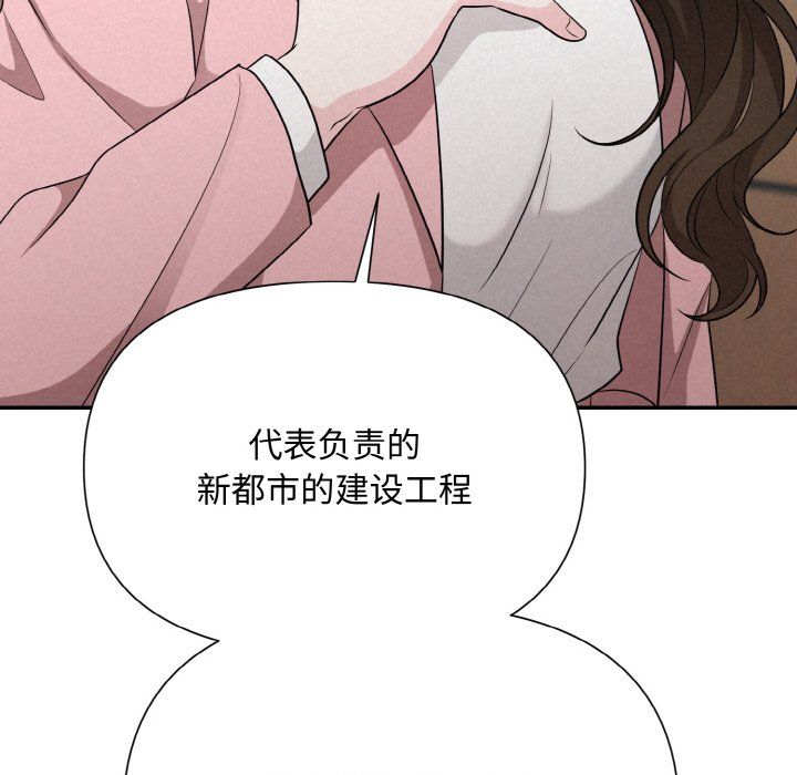 被吞噬的夜第5話