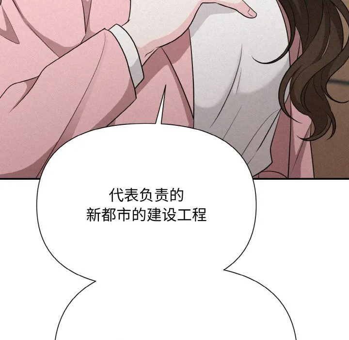 被吞噬的夜第5話
