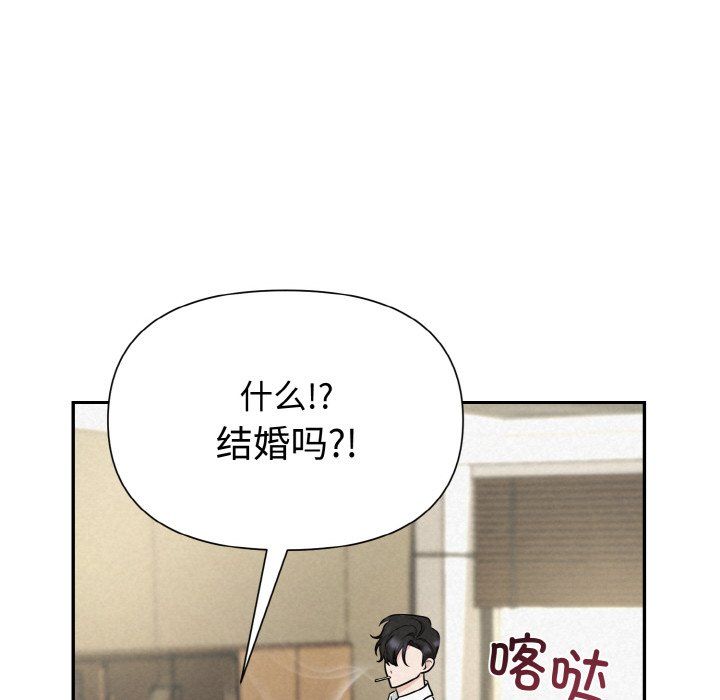 被吞噬的夜第5話