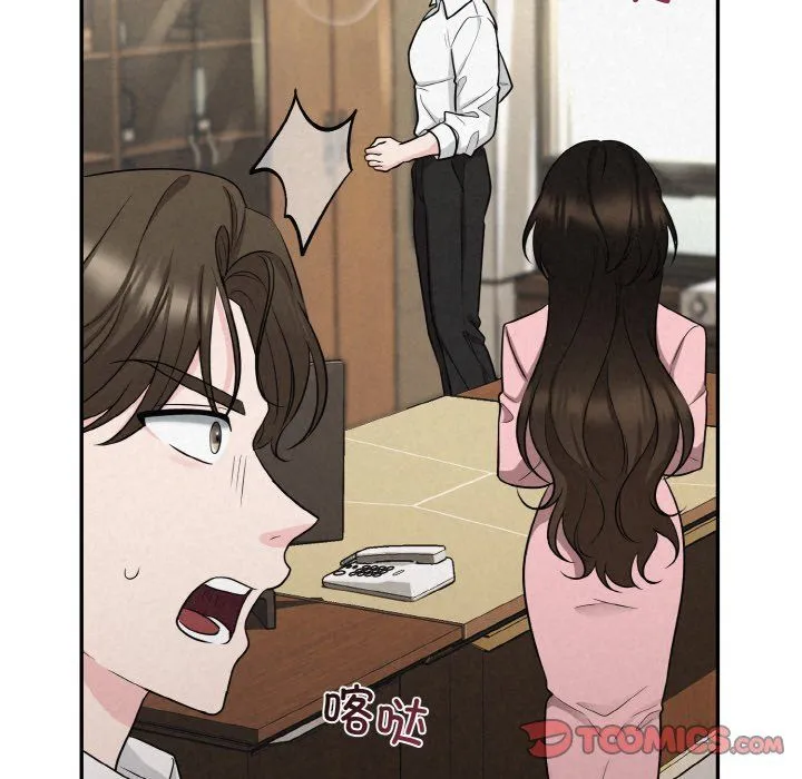被吞噬的夜第5話