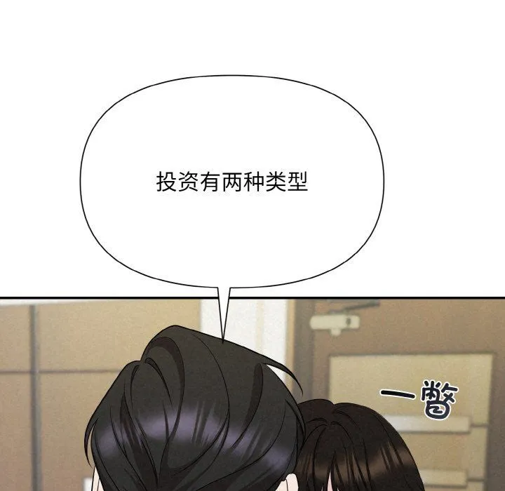 被吞噬的夜第5話