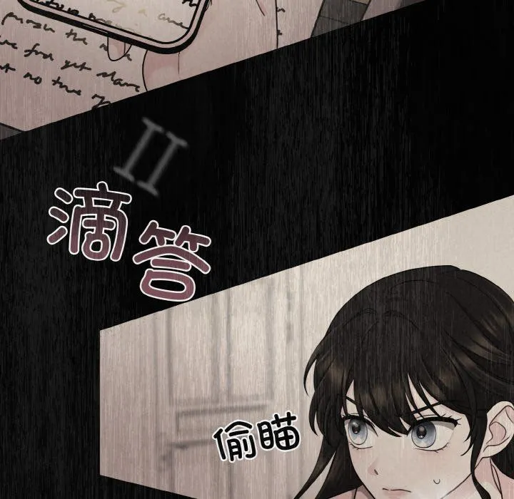 被吞噬的夜第5話