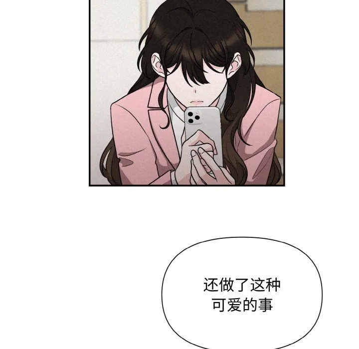 被吞噬的夜第5話