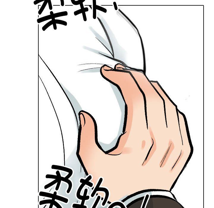 同事换换爱第185話