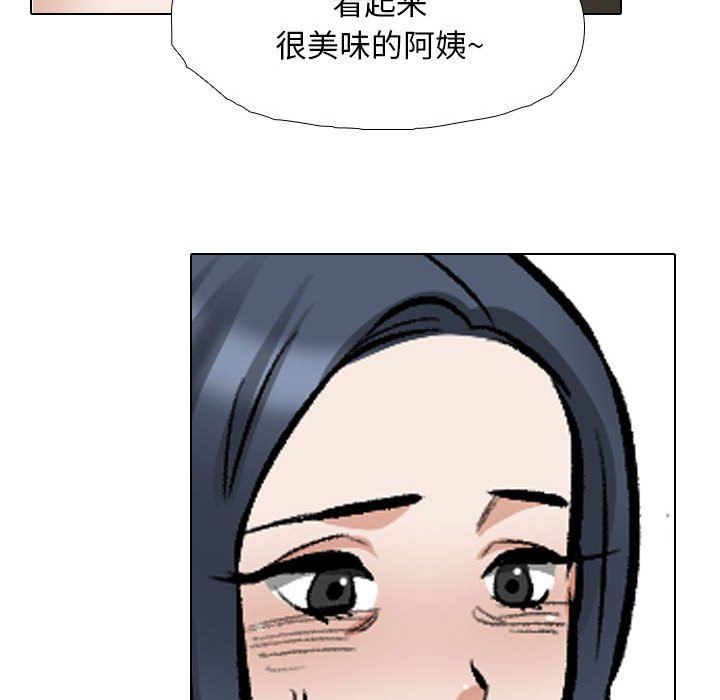 同事换换爱第185話