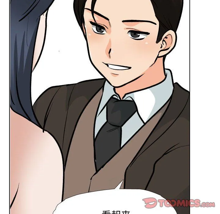同事換換愛第185話