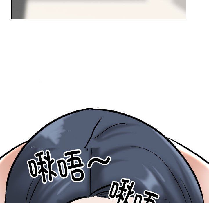 同事换换爱第185話