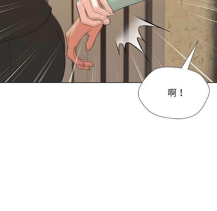 嫁入豪门的老师第28話