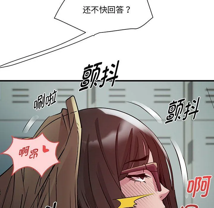 RE：23岁第13話