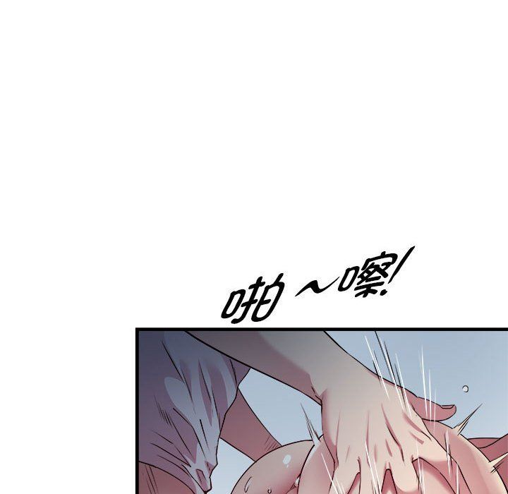 RE：23岁第13話