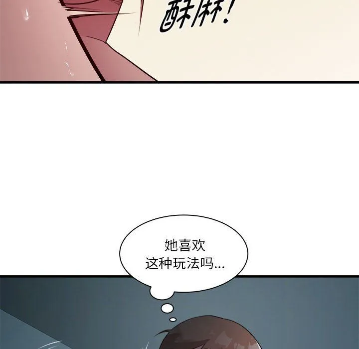 RE：23岁第13話