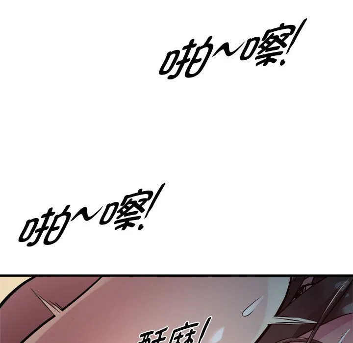 RE：23岁第13話